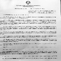 Em proposta ainda não oficial, Governo prevê benefícios a policiais somente em 2018