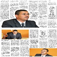 Planejamento e tecnologia: novas armas de combate à violência