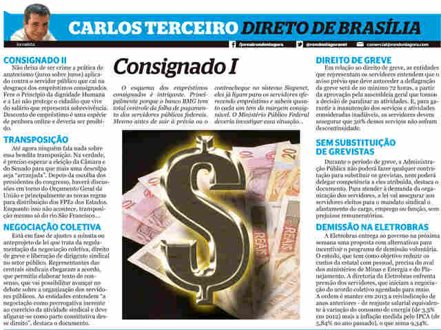 Esquema dos empréstimos consignados é intrigante