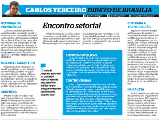 Durante encontro nacional, Sindsef exige cumprimento de acordos