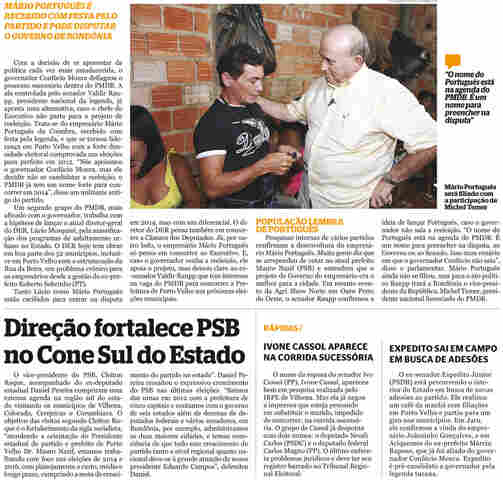 PMDB apresenta nova alternativa