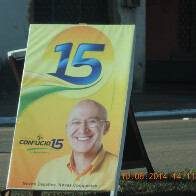 CONFÚCIO DEVE RETIRAR PROPAGANDAS IRREGULARES EM CAVALETES