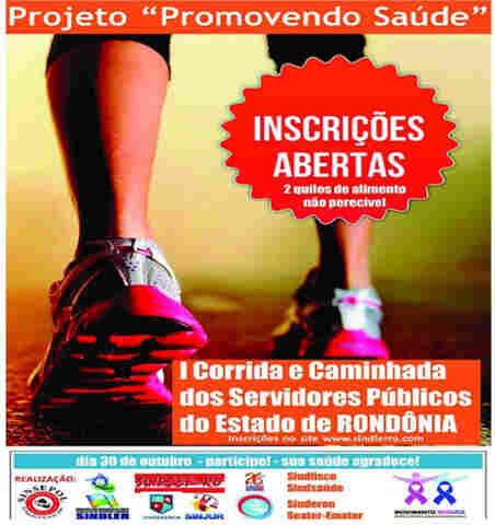 Inscrições para a 1ª Corrida dos Servidores terminam nesta terça