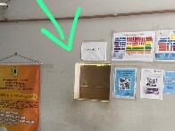 UBS Pedacinho de Ch&atilde;o amanhece com farm&aacute;cia fechada