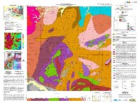SGB publica dados de geologia e recursos minerais para o estado de Rond&ocirc;nia
